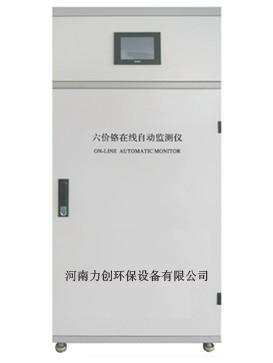 河北六价铬在线监测仪 样板图与合规应用要点
